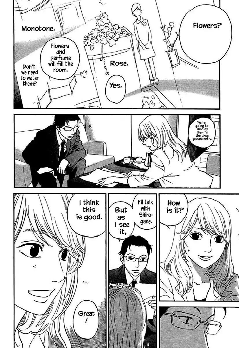 Shima Shima (YAMAZAKI Sayaka) Chapter 79 21